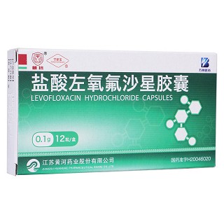盐酸左氧氟沙星胶囊(宁新宝)