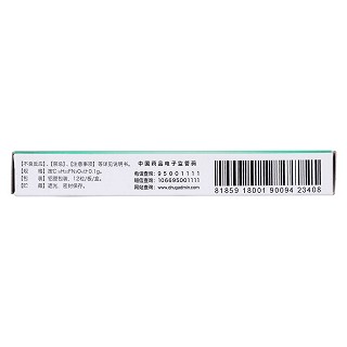 盐酸左氧氟沙星胶囊(0.1g*12s)