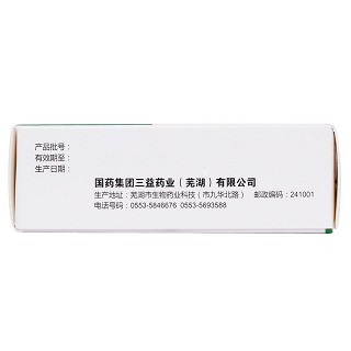 复方醋酸氟轻松酊(20ml)