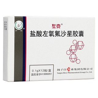盐酸左氧氟沙星胶囊(左克)