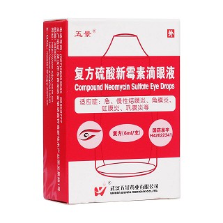 复方硫酸新霉素滴眼液(五景)