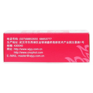 复方硫酸新霉素滴眼液(6ml)