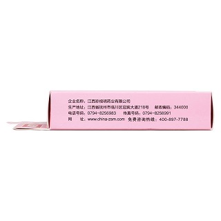 萘敏维滴眼液(10ml)