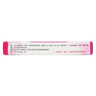 尿素乳膏功效作用厂家