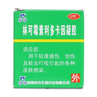林可霉素利多卡因凝胶价格