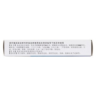 曲咪新乳膏(10g)