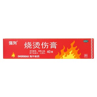 烧烫伤膏价格