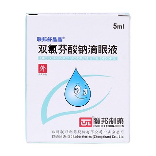 双氯芬酸钠滴眼液价格