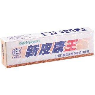 新皮康王(广德堂)