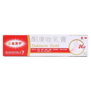 酮康唑乳膏价格