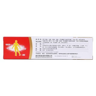 酮康唑乳膏(15g)
