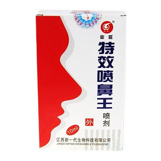 特效喷鼻王(新一代)
