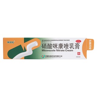 硝酸咪康唑乳膏价格