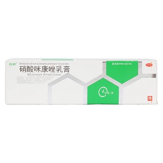 硝酸咪康唑乳膏价格