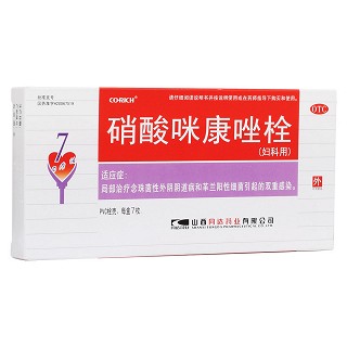硝酸咪康唑栓(同达)