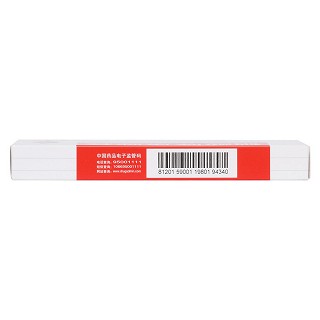 硝酸咪康唑栓(0.2g*7枚)