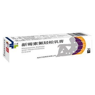 新霉素氟轻松乳膏(华信)