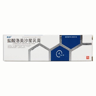盐酸洛美沙星乳膏(遂成)