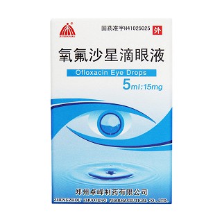 氧氟沙星滴眼液价格