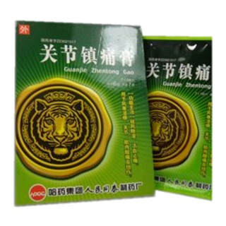 关节镇痛膏(哈药集团)