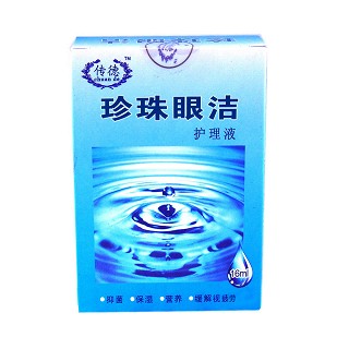 珍珠眼洁护理液(采芝堂)