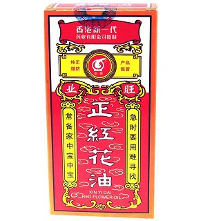 正红花油(新一代)