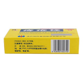 痔疮栓(通药)