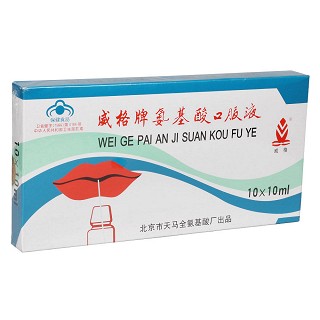 威格牌氨基酸口服液 (天马全)