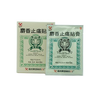 麝香止痛贴膏(哈药六)