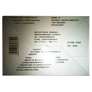 医用胶带价格