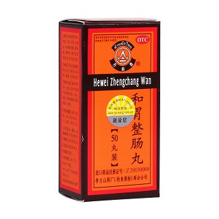 和胃整肠丸(丹南泰)