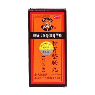 和胃整肠丸价格