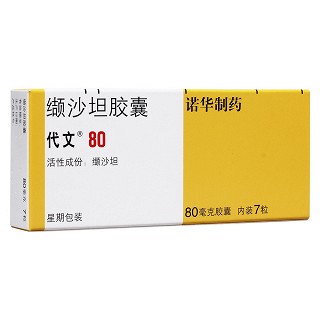 缬沙坦胶囊(代文)