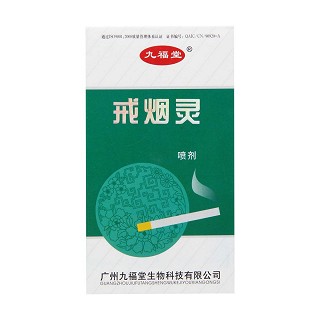 戒烟灵喷剂功效作用厂家