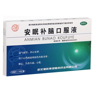 安眠补脑口服液价格