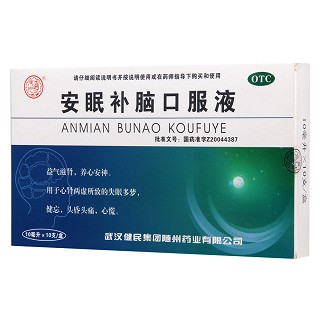 安眠补脑口服液功效作用厂家