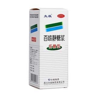 百咳静糖浆(太极天诚)