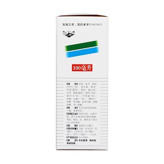 百咳静糖浆(太极天诚)