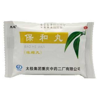 保和丸(浓缩丸)