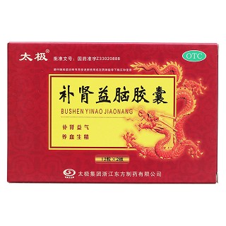 补肾益脑胶囊价格