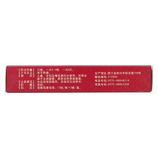 补肾益脑胶囊(0.27g*24粒/盒)