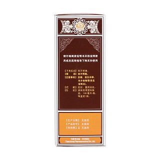 川贝清肺糖浆(100ml)