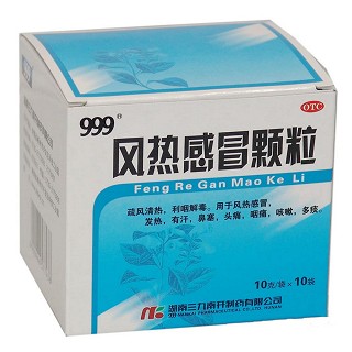 风热感冒颗粒(华润三九)