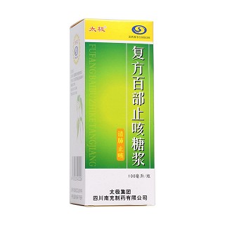 复方百部止咳糖浆(太极南充)