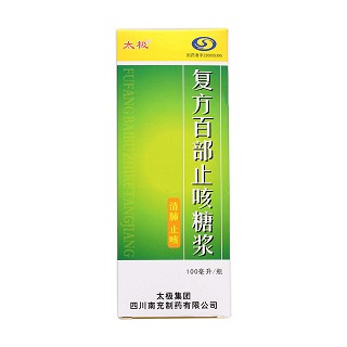 复方百部止咳糖浆价格