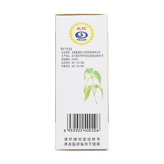 复方百部止咳糖浆(100ml)