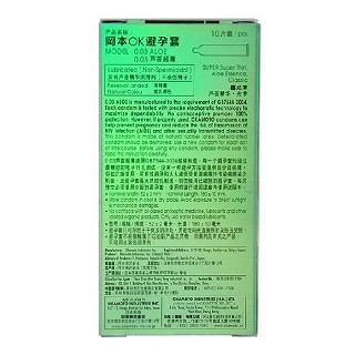 岡本(冈本)