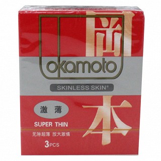岡本(3片)