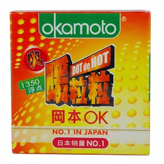 岡本(冈本)