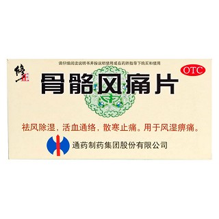 骨骼风痛片价格